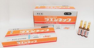 プラセンタ注射 東京田町